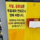 증산셀프세차장 이미지