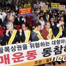 공단소비자마트 이미지