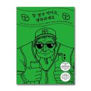 밥한상술한상 쇼핑하우