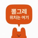 인천 루원시티 가정역 양꼬치 맛집, &#39;루원양꼬치&#39; 4종 모듬꼬치 솔직 후기
