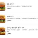 목포 이마트 근처 두툼한 수제버거 원버거