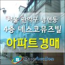 남현동-40 이미지