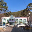 구림면사무소 이미지