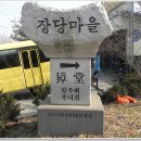한길목장 이미지