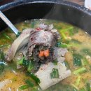 우성국밥 이미지