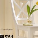 타미나빙스 이미지