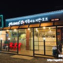 그랜드떡볶이&치킨호프