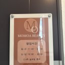 디지털미디어시티역 8번 출구 횡단보도 앞 | [상암DMC] 손빠른 원장님 조용하고 깔끔한 왁싱 맛집 &#34;모모아뷰티&#34; 재방문 내돈내산 후기