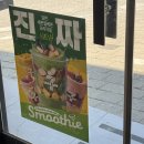 세븐일레븐 광주임동한국점 | 세븐일레븐 과일스무디 한국에서도 먹는다! 광주중앙점 솔직 후기