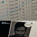 서현역 살인마 일베충을 노무현 추종자로 포장하는 KBS(댓글 첨부---) 이미지