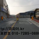 양방향관제시스템 이미지