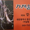 Tstation 서구점 이미지