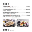 씬챠호