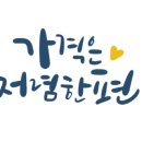 피자나라치킨짱 이미지