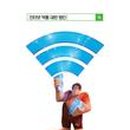 오피스알파주 이미지