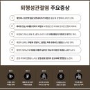 명원한의원 이미지