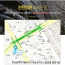 진한의원 이미지