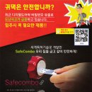 고려대 김세원 태권도 이미지
