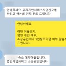 창조행정사사무소 이미지