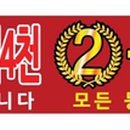 복드림로또판매점 이미지