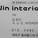 새마을한우구이 이미지