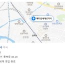 포승종로약국 이미지