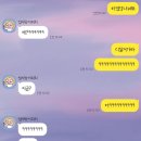 행복나눔약국 | 아이유 2025 팬미팅(FAN MEET-UP [Bye, Summer]) 14일 갖다온후기