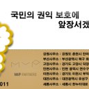 엠브이피파트너스행정법률사무소 이미지