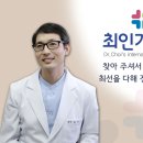 대한내과의원 이미지