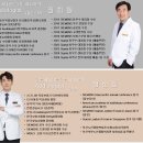 독일시그니아보청기군산센터 이미지