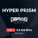 프리즘코퍼레이션