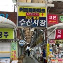 거평대게횟집 | 강릉대게 주문진수산시장 거평수산 부자되면 먹고 싶었던 대게 내돈내산