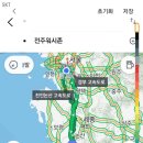 전주워시존 이미지