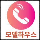 용인 삼가역 위버하임 ☎1800-0136 홍보관 모델하우스 분양가 계약조건 상담24시 이미지