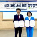 (재)경기중소기업종합지원센터 이미지