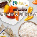 남도키친 이미지