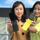 바나나배터리 이미지