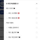 위드여성병원 네이버블로그