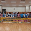 근로자종합복지회관 이미지