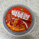 지에스(GS)25 파주금승 | 떡볶퀸 gs25 편의점 신상 클래식 더블 토핑 떡볶이 내돈내산 솔직후기