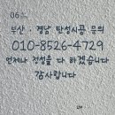 대경파미르아파트경로당 | 진주탄성 시공 후기｜대경파미르 아파트 베란다 탄성페인트 작업