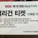 나눔치과기공소 이미지