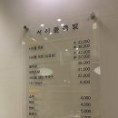 서리풀족발
