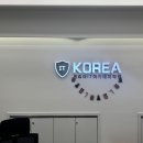 아이티아카데미인천