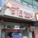 달리는커피이천장호원감곡점 네이버블로그
