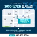3층365약국 이미지
