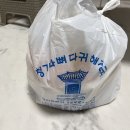 청기와뼈다귀해장국 이미지