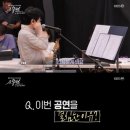 조용필, 75세 나이 때문에…&#34;지금 아니면 뵐 기회 많지 않을 것 같아&#34; (이순간을) 이미지