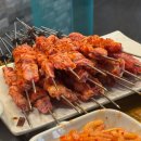 GS25구로진성점 | 구로구 오류동역 맛집 진성양꼬치 메뉴 주말 방문 후기