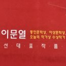 이강출판사